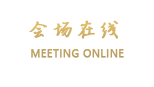 北海东煌商务酒店